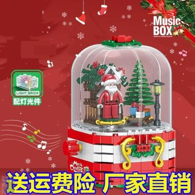 Zhegao Christmas music box light Christmas building blocks Music box Assembly light rotating puzzle childrens building blocks toys