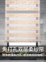 Non-punching shutter curtain toilet waterproof shading roller blind kitchen soft-yarn curtain bedroom lifting hand-pull type curtain