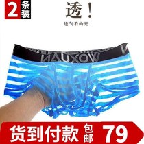 Sold well (sexy and breathable) mens flat corner underpants breathable mesh yarn underpants Ice to experience