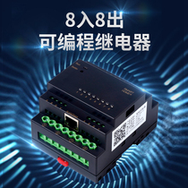 Smart home lighting controller programmable 8-way network RS485 serial port relay module modbus switch