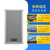 GPRS smartphone remote wireless waterproof outdoor outdoor network broadcast speaker wall-mounted voice prompt Speaker