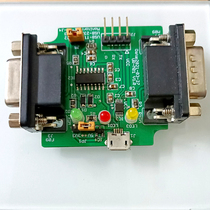 USB to serial port listening RS232 to USB to TTL data acquisition communication module multi-function monitoring TX and RX