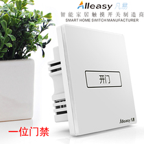 Intelligent access control switch panel mobile phone remote control motor lock electronic lock WIFI wireless remote control switch module