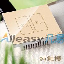 Type 86 touch switch smart home wall touch screen tempered glass touch remote control scenario panel