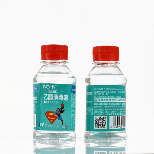 海氏海诺 Антибактериальное гигиеническое портативное дезинфицирующее средство, 100 мл