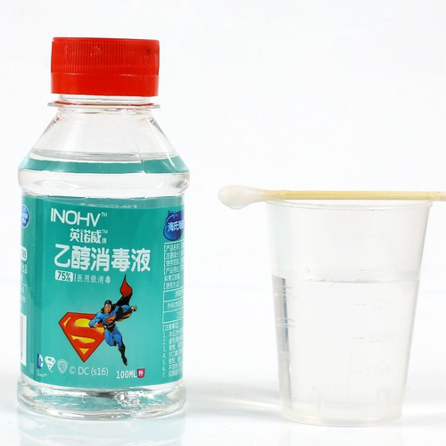 海氏海诺 Антибактериальное гигиеническое портативное дезинфицирующее средство, 100 мл