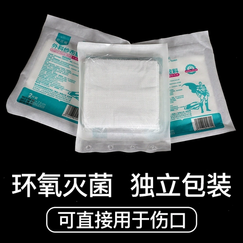 Хирургия марли -заправка.