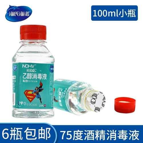 海氏海诺 Антибактериальное гигиеническое портативное дезинфицирующее средство, 100 мл