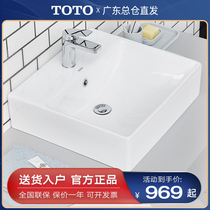 TOTO раковина LW709RCB настольный квадратный керамический умывальник Zhijie умывальник столешница художественный умывальник