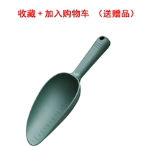 Giveaway Gardening Shovel