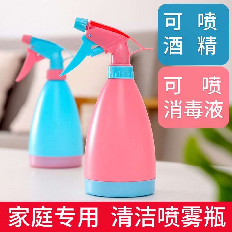 Spray Pot Disinfection Special Alcohol 84 Atomization Convenient Small Number Spray Bottle Watering Flowers Home Watering Pot Water Spray Nebulizer