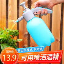 Watering watering pot small special shower Watering pneumatic household water mist sprayer Small high pressure 84 disinfectant