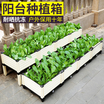 Flower pot rectangular tank Non-foam planting box Indoor top floor roof cabbage balcony vegetable artifact family plastic
