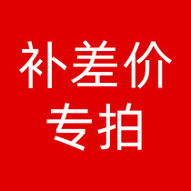 Postage Difference Link