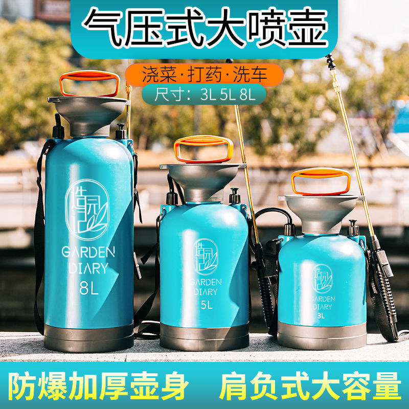 New Disinfection Sprayer Home Agricultural Pesticide Air Pressure Spray Pot Small Manual High Pressure Spray Kettle Thickened Explosion Protection