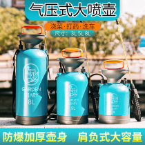 New Disinfection Sprayer Home Agricultural Pesticide Air Pressure Spray Pot Small Manual High Pressure Spray Kettle Thickened Explosion Protection