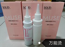 South Korea Schuled Solid Charm Wire Quick hot hot hot hot hot hot hot hot hot hot hot hot hot hot hot - tasteless and tasteless