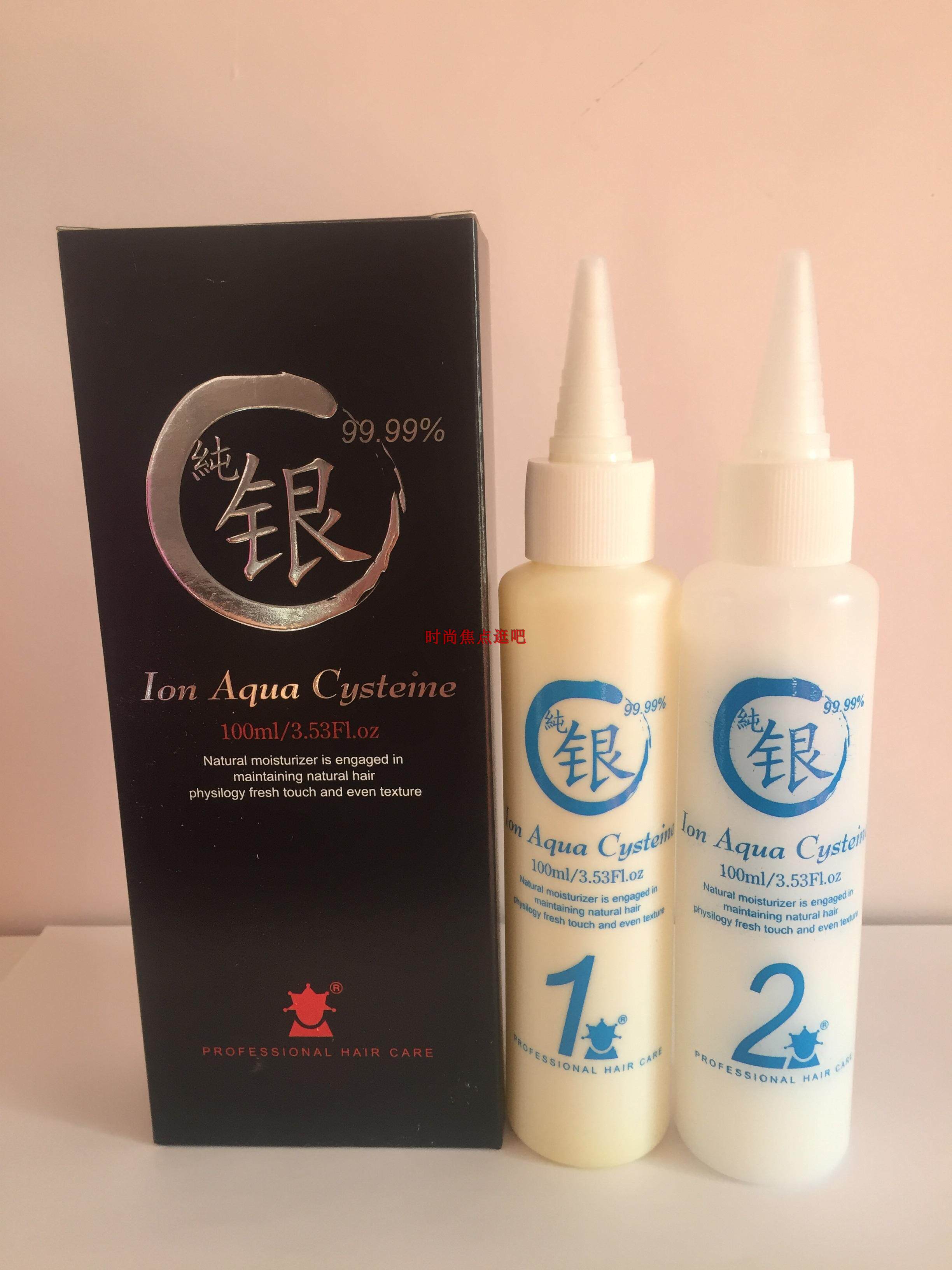 Original hairdressing 119 silver perm multi-functional perm (healthy hair quality) quick perm cold perm 20 sets