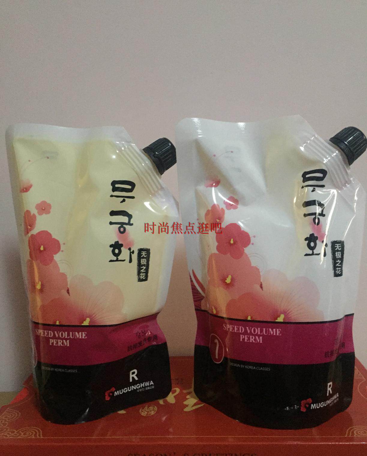 South Korean original imported raw materials filling Endless Flowers Digital ceramic Ironing Resistant Hair special 500ml