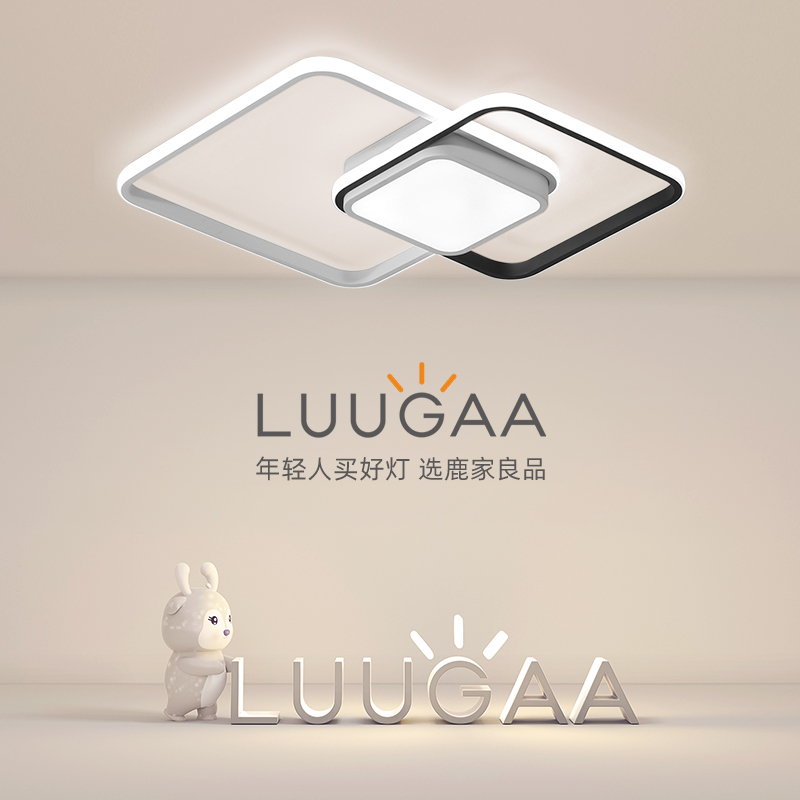 Deer Home Good Products Nordic Bedrooms Ceiling Lights Black Panes Modern Brief LED Eye-protecting Lamp Book Room Lamp Living Room Lamp