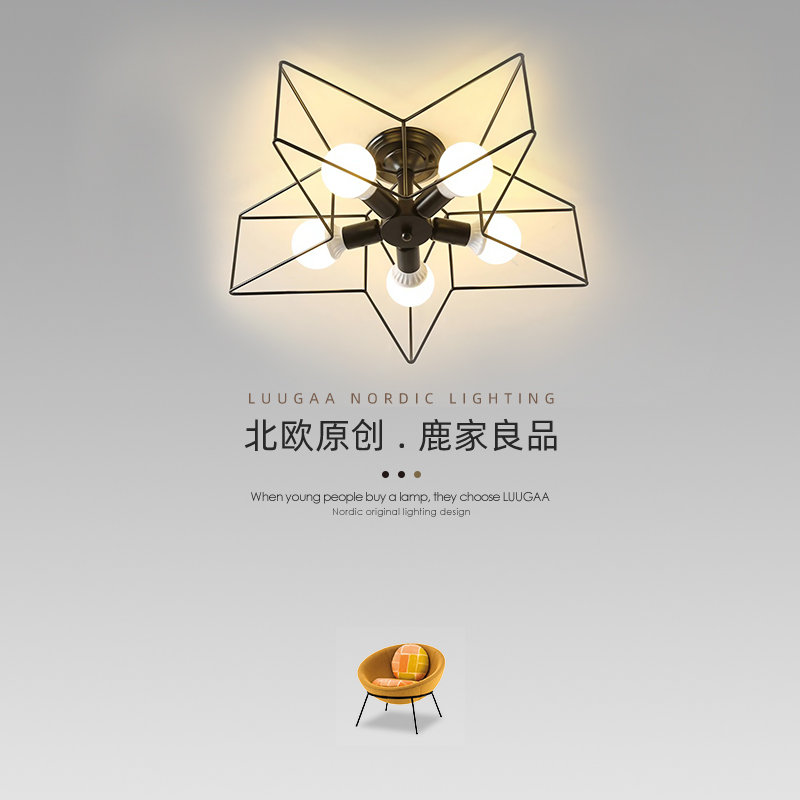 LUUGAA Nordic living room ceiling light led creative bedroom light modern simple children's study Creative Star Light