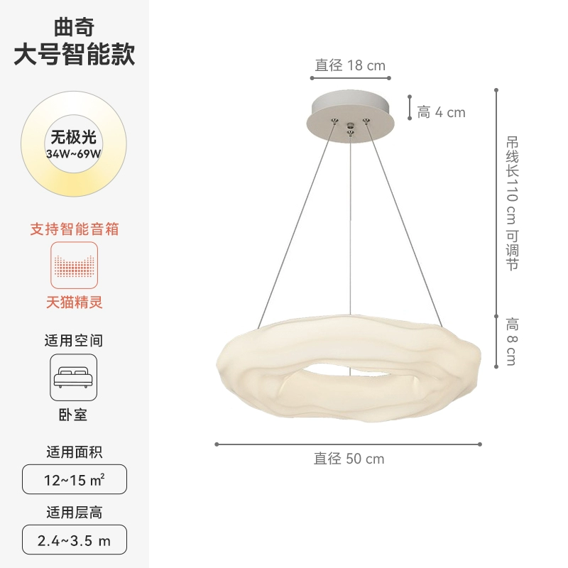 Lujia Liangpin / đèn trần cookie phòng ngủ chính hiện đại tối giản sáng tạo phòng trẻ em sáng tạo đèn chùm gió kem đèn panasonic 9w đèn led âm trần rạng đông Đèn trần