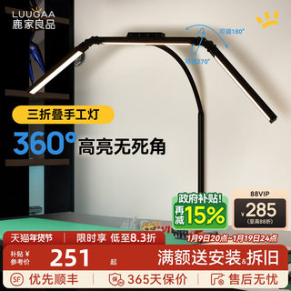 Lujieliangpin H2 Shadowless Lamp Pro Eye Protection 70% off Foldable Nail Art Model Drawing Handicraft Special Clip-On Desk Lamp