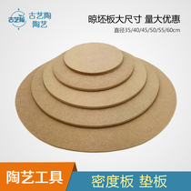Pottery Density Board Clothe Blank plate Adobe Baked Blanks Base Plate 35cm Fiberboard Diy Hand Wood Board Tools