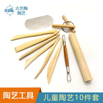 Clay wood tools 10-piece pull billet trim clay sculpture sculpture multifunctional pottery tools