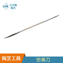 Ancient art Tao pottery art tool Digging Mouth Knife Iron Digging Mouth Knife Making Pot Pottery Tool handling the mouth measuring bottom cut mud sheet