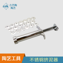 Pottery mud squeezer pottery mud tools mud gun pottery tools clay sculpture products squeezer clay tools