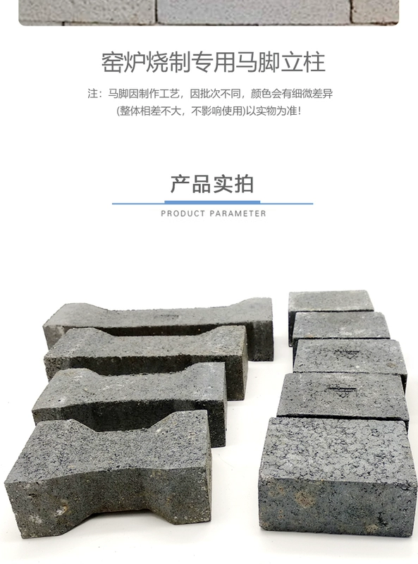 Silicon carbide cột công cụ gốm lò nung tấm công cụ nung lò phụ kiện lò nung lò nung cột chân ngựa - Công cụ tạo mô hình / vật tư tiêu hao