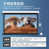 Jiangnan Hongye Electric Crear Clotcd