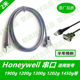 Honeywell 1900 1900 1902 1450 1300 1200 7580G 스캔 건 RS232 직렬 포트 데이터 케이블