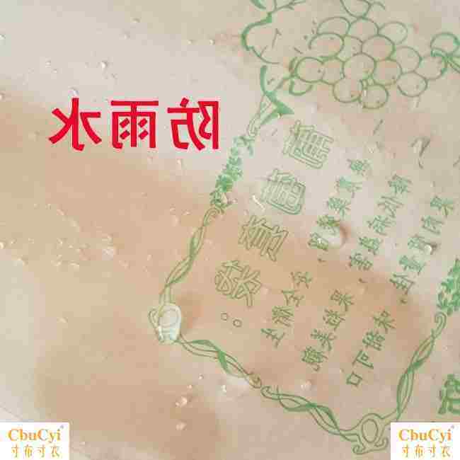 果林香袋袋装梨子百香果果蝇防虫袋大号保护套种植果蔬莲雾果树梨|msdalam kategori penghantaran bunga/bunga simulasi/tumbuhan berkebun, Gardening Supplies, Peralatan Perkebunan lain - dari Buy2taobao.com untuk memberikan perkhidmatan ejen Taobao profesional membeli