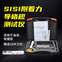 SISI 100 grid plate Paint film adhesion grid plate Paint guide grid gauge tester Electroplating layer grid tester