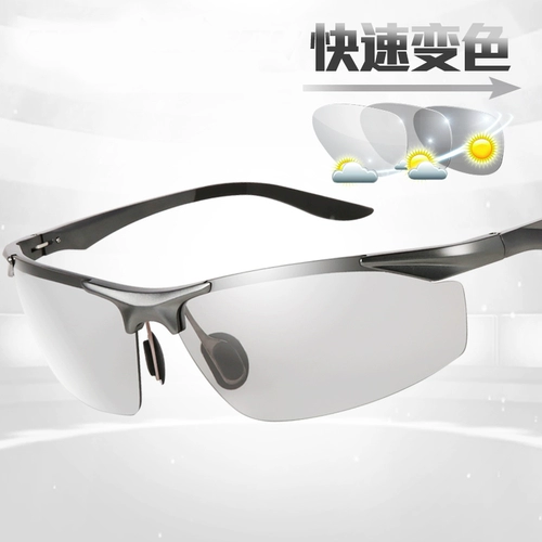 Интеллектуальные смены очки мужской HD Поляризатор вождение зеркало днем ​​и ночью Используйте солнцезащитные очки Мужчины, ведущие зеркало ночного видения