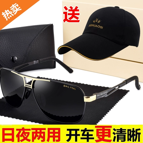 Мужские солнцезащитные очки 2025 г. Новые модные поляризованные солнцезащитные очки для мужчин для вождения в стиле ультрафиолетовой защиты День и ночное использование двойного использования