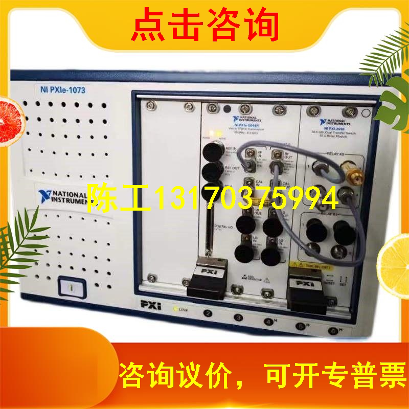 NI PXIE-1073 PXIE-5644R PXI