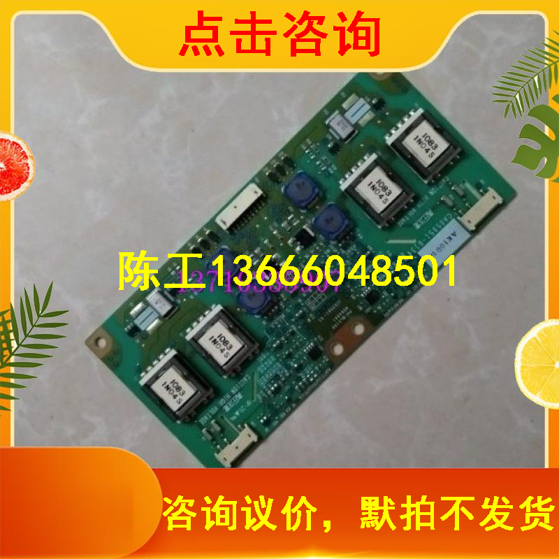 Original dismantling machine high voltage plate CA05951-6134 PH-BLC106 N264001 High voltage plate