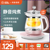 Small pumpkin health pot Household multi-function office small glass tea maker automatic mini tea pot