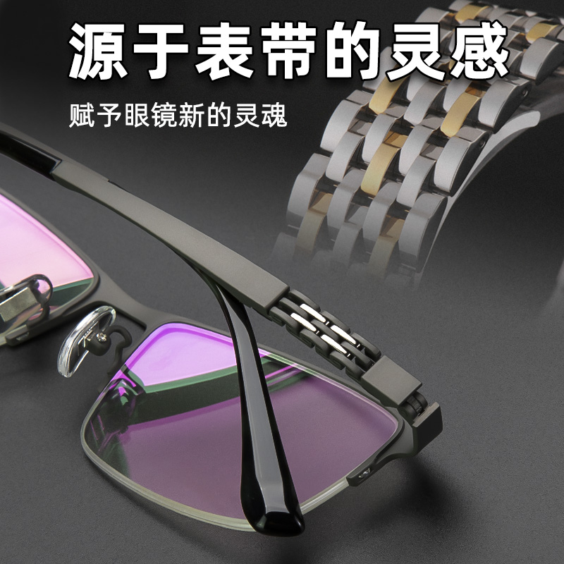 Pure titanium myopia spectacle frame men and women half-frame ultralight radiation-resistant Shu Adaptation frames finished eyes Anti-blue light astigmatism-Taobao