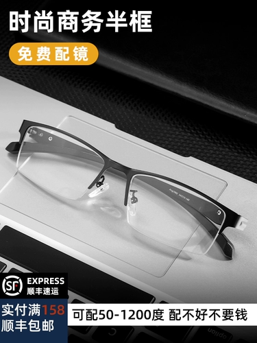 奥尼格 Половина бокалов мужчины могут соответствовать цифровой миопии мужской бизнес -борьбы с глу -блудж.