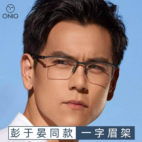 Станки Myopia Super Light Network Super Light Clorbrame Clor -Transformer Clortrame