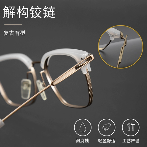 Чистый титановый миопия очки мужчины и женщины ретро полные варки с большим лицом утешительные глаза анти -радиационные анти -легоко -светло -цветовые трансформатор астигматизм глаз