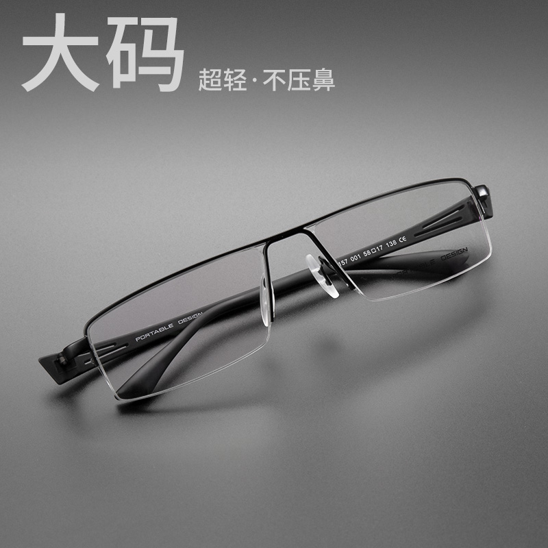 Men with myopia glasses have degree ultra light half frame anti-blue-ray radiation glasses comfortable with glasses finished glasses