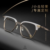Чистый титановый миопия очки мужчины и женщины ретро полные варки с большим лицом утешительные глаза анти -радиационные анти -легоко -светло -цветовые трансформатор астигматизм глаз