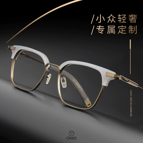 Чистый титановый миопия очки мужчины и женщины ретро полные варки с большим лицом утешительные глаза анти -радиационные анти -легоко -светло -цветовые трансформатор астигматизм глаз