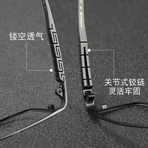 Чистый титановый миопия очки мужская тенденция Ультра -свет может быть оборудован готовым изделиями, плоским светом, профилактикой радиации, синим светом, цветом цвета цвета