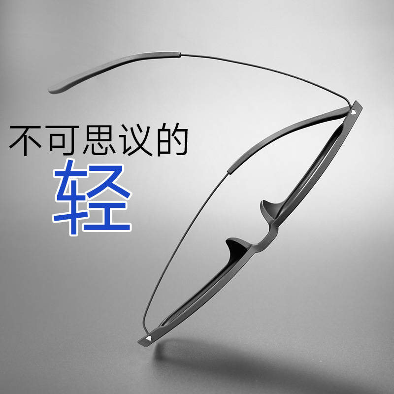 Pure titanium myopia glasses men's trendy and comfortable can be equipped with degree glasses frame full frame big face ultra-light eyes anti-myopia glasses